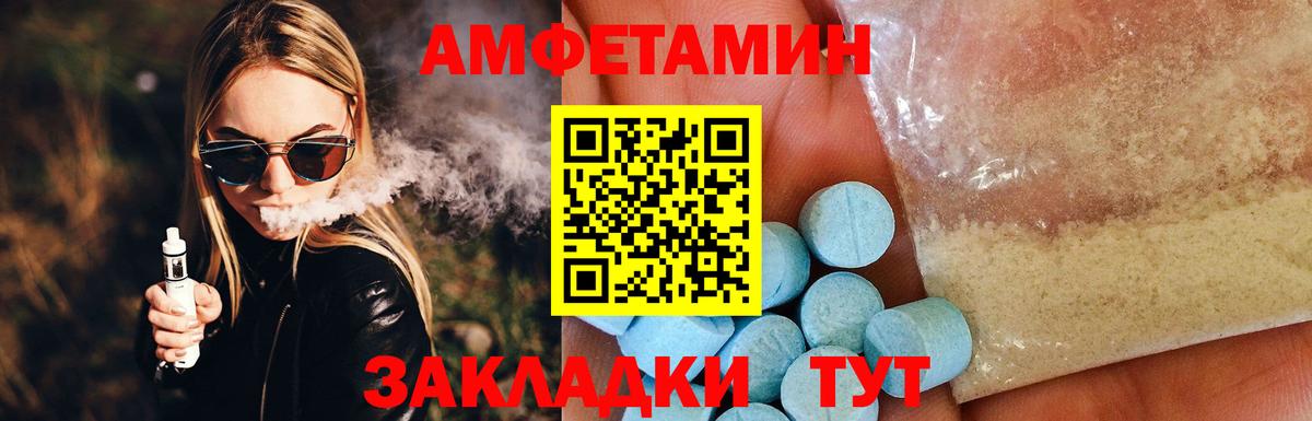 Амфетамин 97% Тихвин