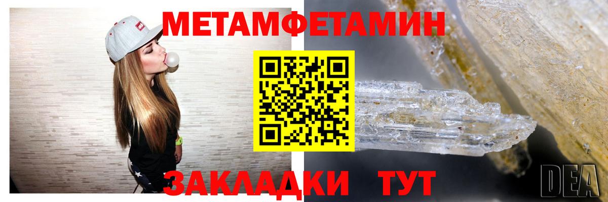 АМФ  Амфетамин VHQ  Вход с VPN  Тихвин 