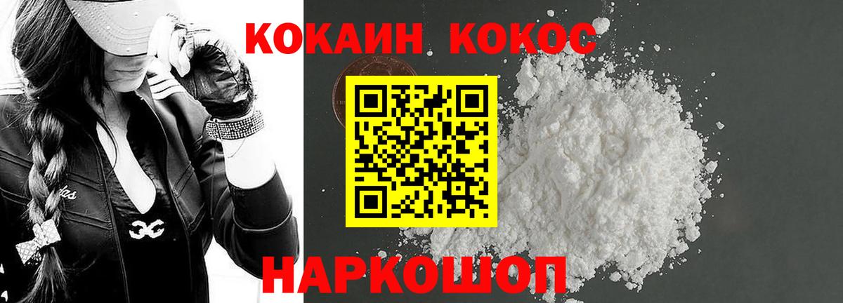 Тихвин  Кокаин Columbia  как найти   Cocaine  Cocaine 99%  Вход с VPN 