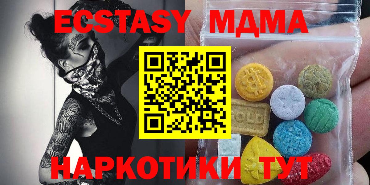 Экстази бентли  Ecstasy  Вход с VPN  Тихвин  наркота  ЭКСТАЗИ louis Vuitton 