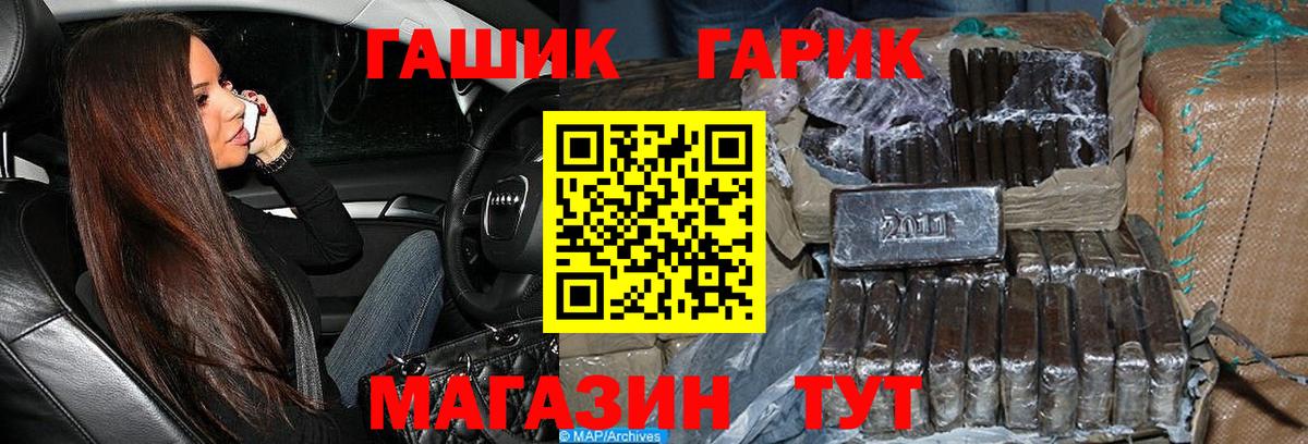 Гашиш индика сатива Тихвин