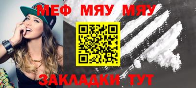 молекула духа Кинель