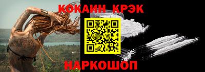 молекула духа Кинель