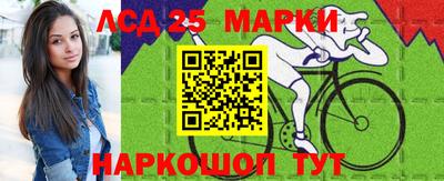 мескалин Кингисепп