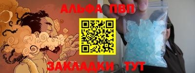 молекула духа Кинель