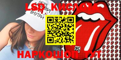 мескалин Кингисепп
