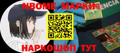 2c-b Кимры