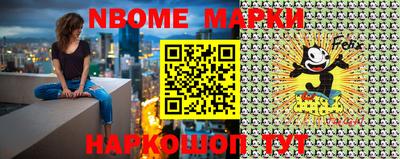 мескалин Кингисепп