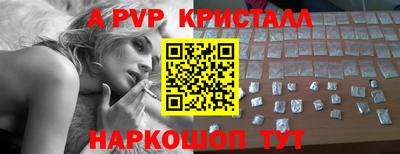 мескалин Кингисепп