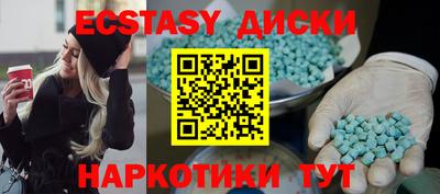 мескалин Кингисепп