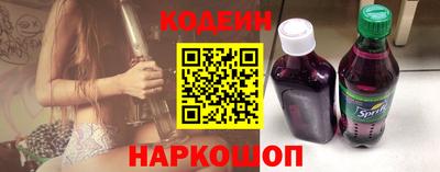 молекула духа Кинель