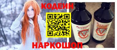 мескалин Кингисепп