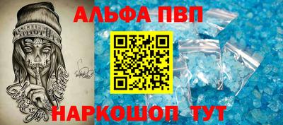 мескалин Кингисепп