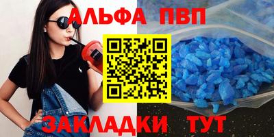 молекула духа Кинель
