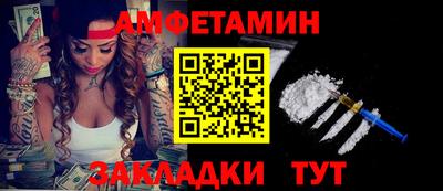 молекула духа Кинель