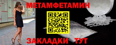 мескалин Кингисепп