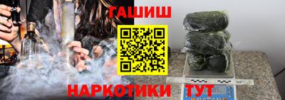 молекула духа Кинель