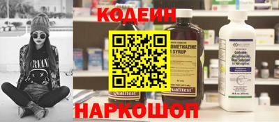 молекула духа Кинель