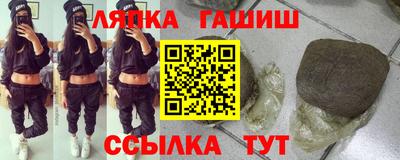 молекула духа Кинель
