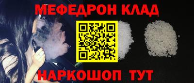 мескалин Кингисепп