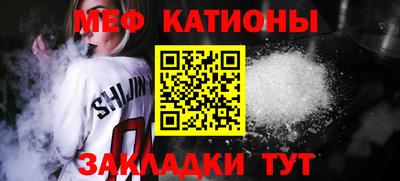 молекула духа Кинель