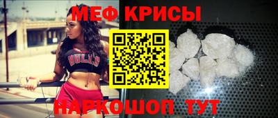 молекула духа Кинель