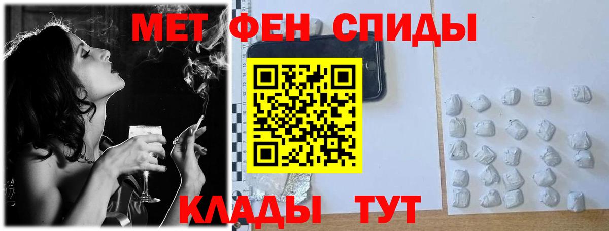 Тихвин  Метамфетамин мет  Метамфетамин  Метамфетамин мет  Вход с VPN 
