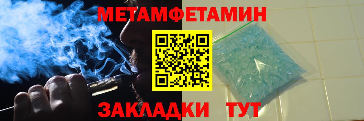 Первитин витя Тихвин